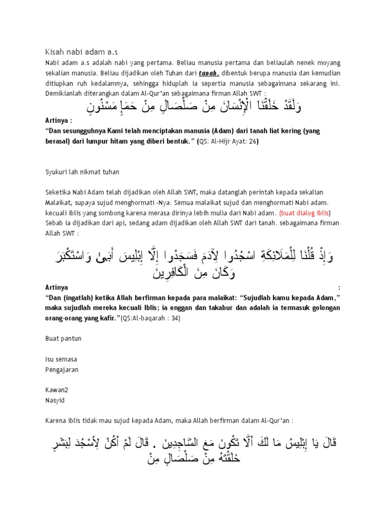 Download 77+ Contoh Surat Al Baqarah Tentang Nabi Adam Gratis