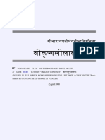 SKL Tarangini PDF