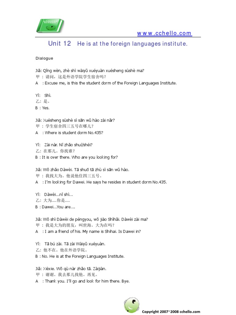 Dialogue Chinese Language Noun
