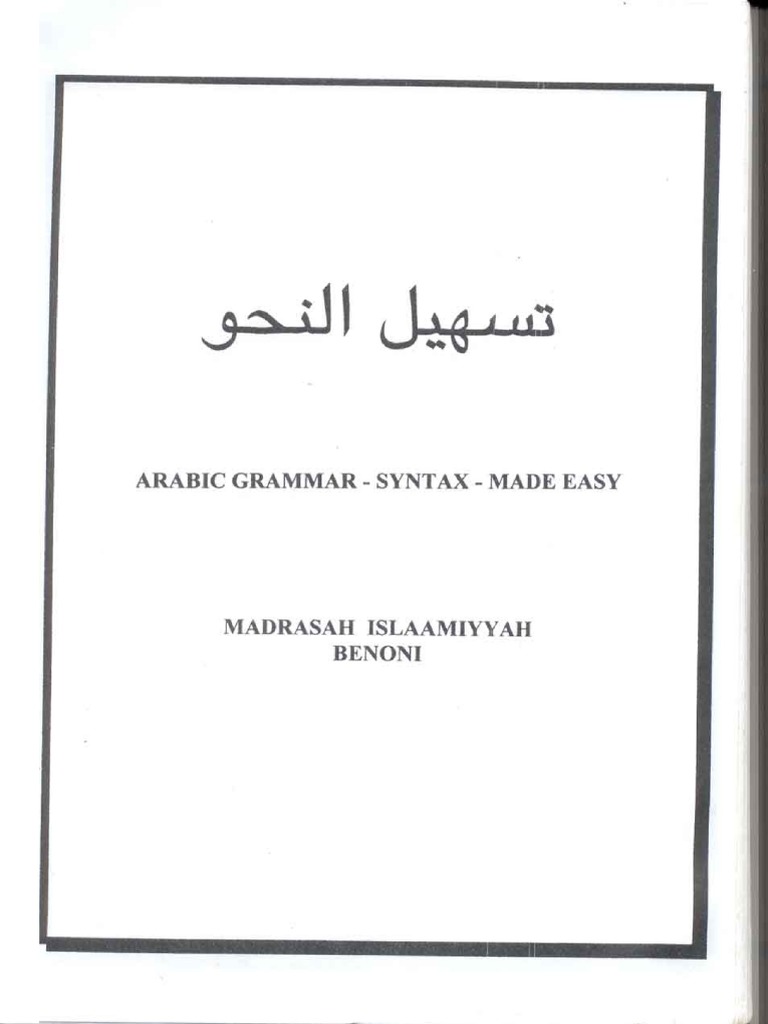 Arabic Syntax Simplified Guide | PDF | Teaching Methods & Materials ...