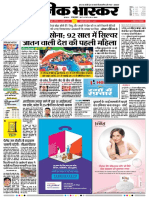 Danik Bhaskar Jaipur 08 20 2016 PDF