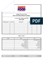 HACCP02 Cereal Bar Line HACCP Plan New