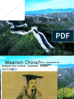 China 1e Jaar - Schrift Zonder FF