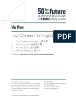 Wu Man - Four Chinese Paintings - Full Score and Parts