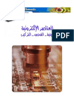 Electronic_Elements.pdf