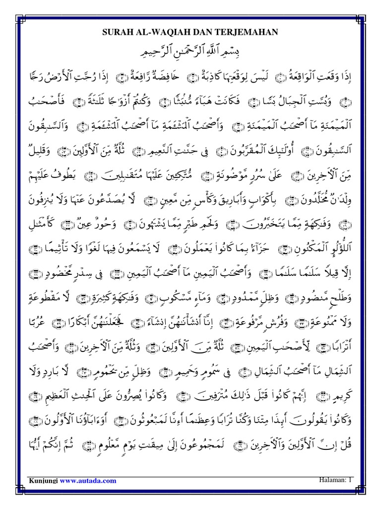 Download 61+ Contoh Surat Surat Al Waqiah Halaman Gratis Terbaru
