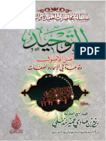 attawhid-4.pdf