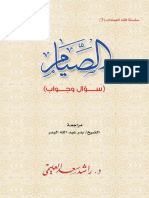 9iyam2011.pdf