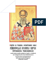Gavriil Protul, Viata Sfantului Nifon Patriarhul Tarigradului