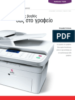 Xerox MFP WorkCentre PE220