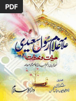 Allama Gulam Rasool Saeedi Hayat W Khidmat by Shegufta Jabeen PDF