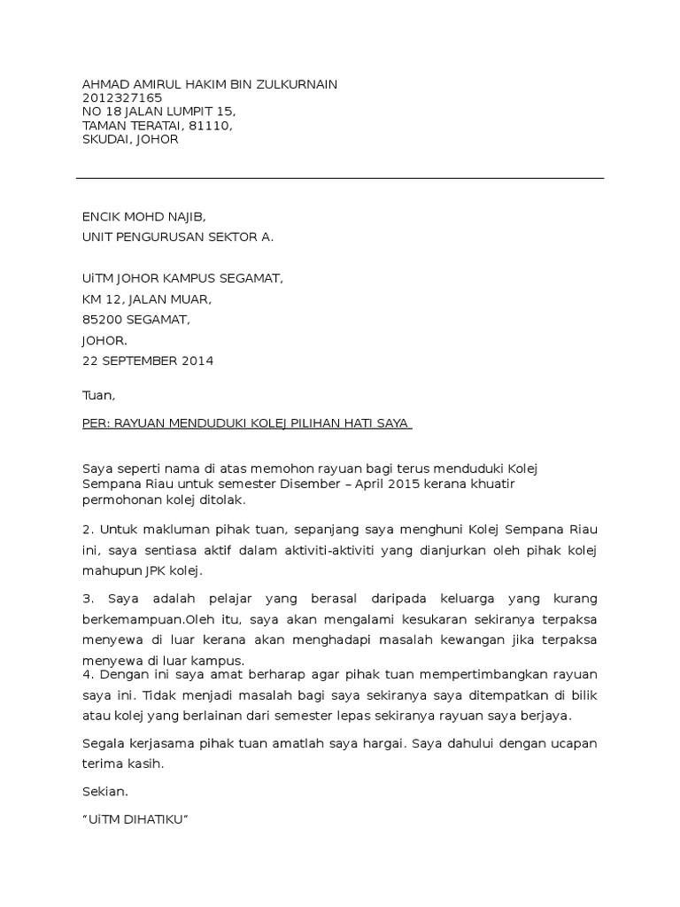 Contoh Surat Rayuan Koleh