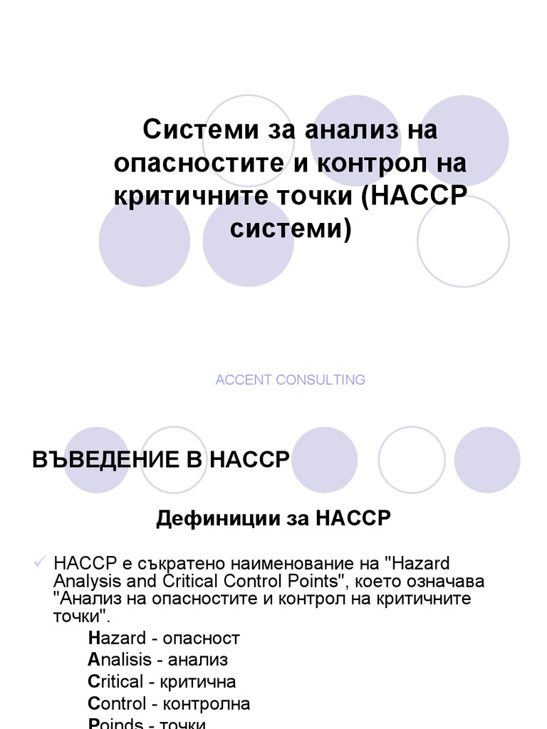 HACCP Presentation | PDF