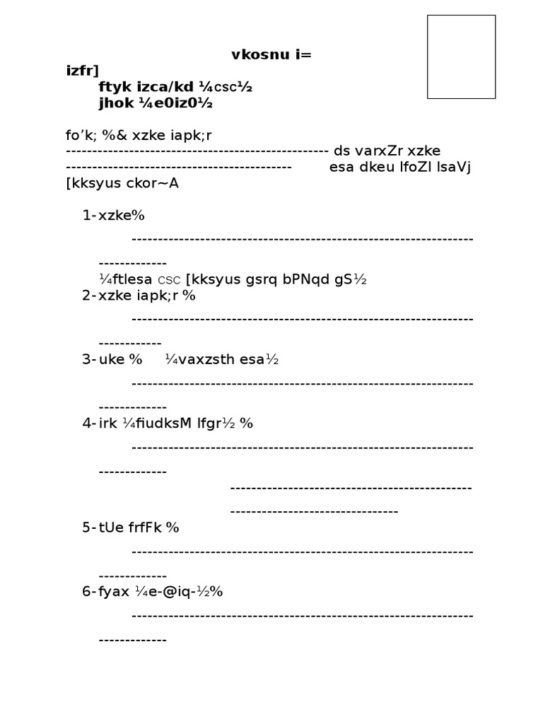 Application Form CSC PDF
