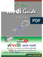 Medi Guide 2016