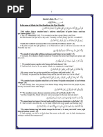 2-uyda jinsiy aloqa: Efirsiz erotika