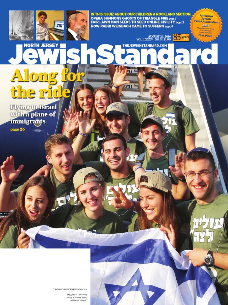 Sar Shalom: Breakthrough From The Holy Land Of Israel by Karen