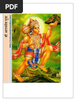 hanuman puja complete 7-3-2016.pdf