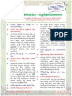FAQS-August 2016 (Telangana Agriculture)