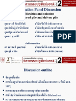 Foundation PanelDiscussion 16oct15