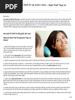 Baal Jhadne Aur Tutne Se Rokne Ke 10 Upay Hair Fall Tips In Hindi