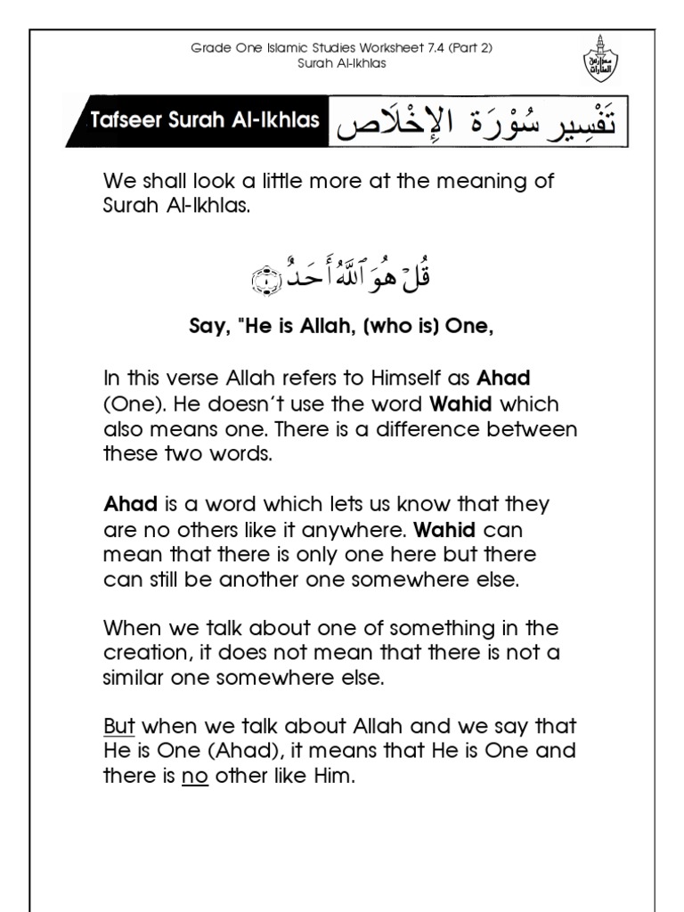 grade 1 islamic studies worksheet 74 tafseer surah al ikhlas part