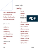 19804607 Sarasvati Puja Sanskrit(2)