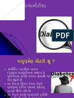 Diabetes Information - Gujarati - Madhuprameh
