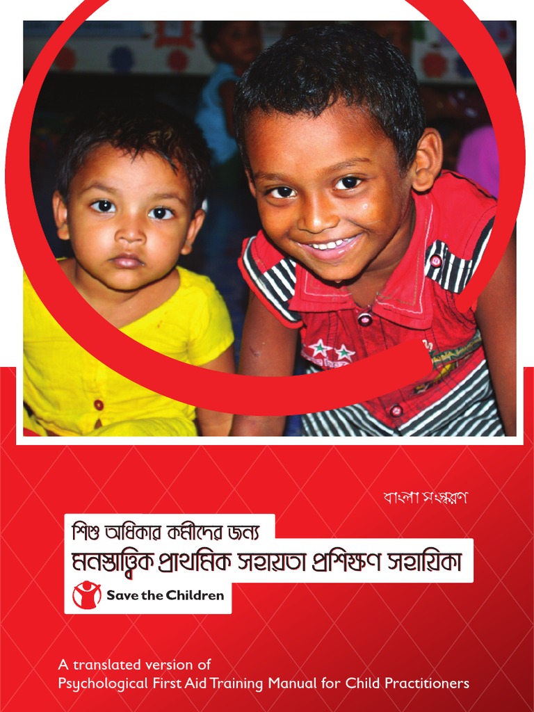 Psychological First Aid Training Manual Pdf