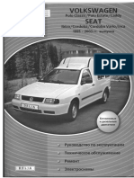 VW Polo Seat Ibiza Cordoba 1995 2003 PDF