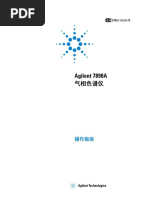 9501藥師國考題 9501藥師國考藥物分析 Pdf