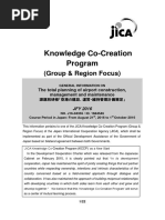 J1604355 - The Total Planning of Airport Construction, Management and Maintenance