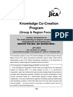 J1604355 - The Total Planning of Airport Construction, Management and Maintenance