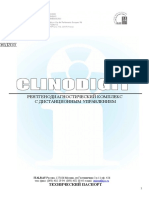 Technical Data CLINODIGIT