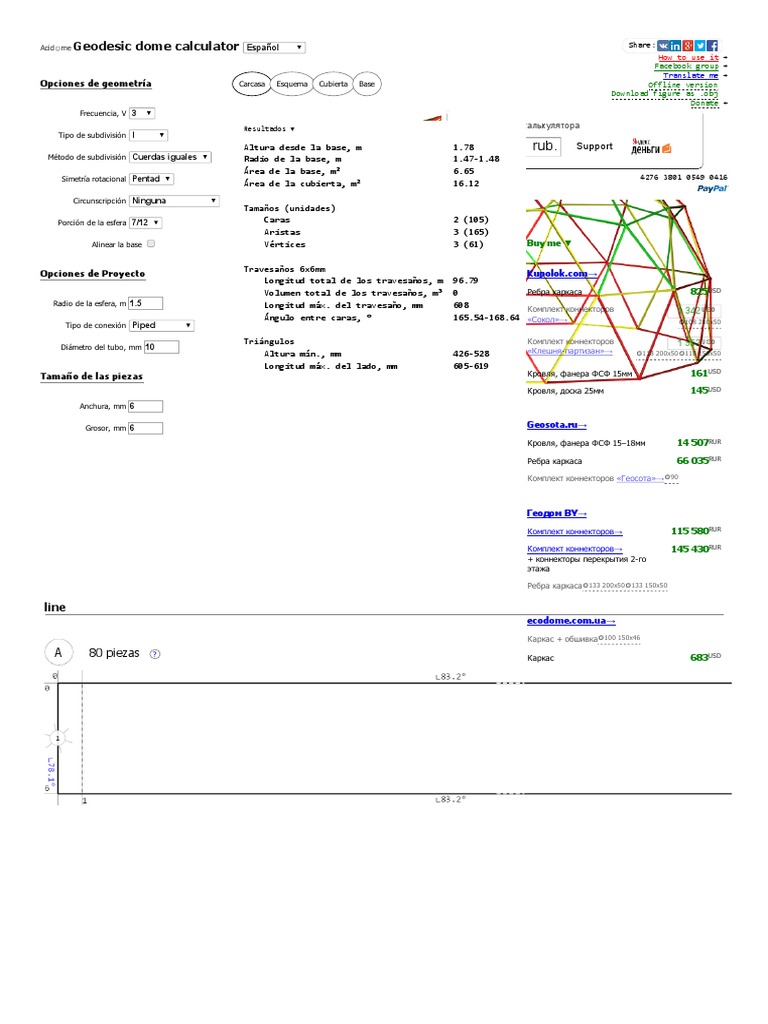 7 - 12 Piped D10 3V R1.5 Beams 6x6 - Geodesic Dome Calculator - Acidome ...