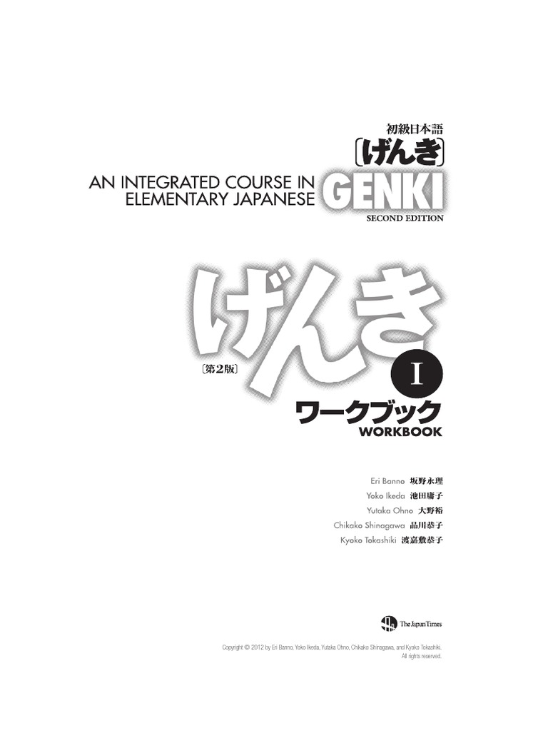 Genki I Workbook TRUE PDF Real Text