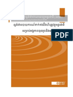 Ifrs For Sme in Khmer-1