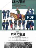 Japanese Military Uniforms 1841-1929