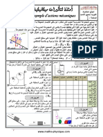Ilovepdfcom Split 1 PDF