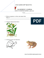 Inicijalni Test 3.r. - Svet Oko Nas