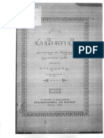 Mardi Kawi Jilid 1 PDF