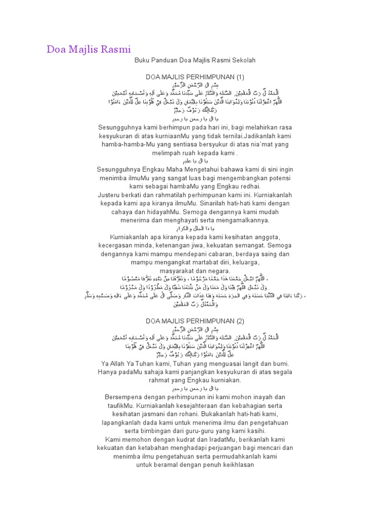 Doa Majlis Rasmi | PDF