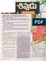 Sivudu Madhubabu 22 3-7-2013