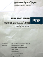 Kerala Congress Report