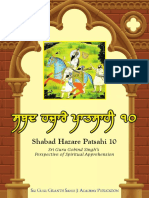Shabad Hazare - Revision 1