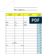 July Time Sheet