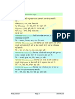 hindi-grammar.pdf