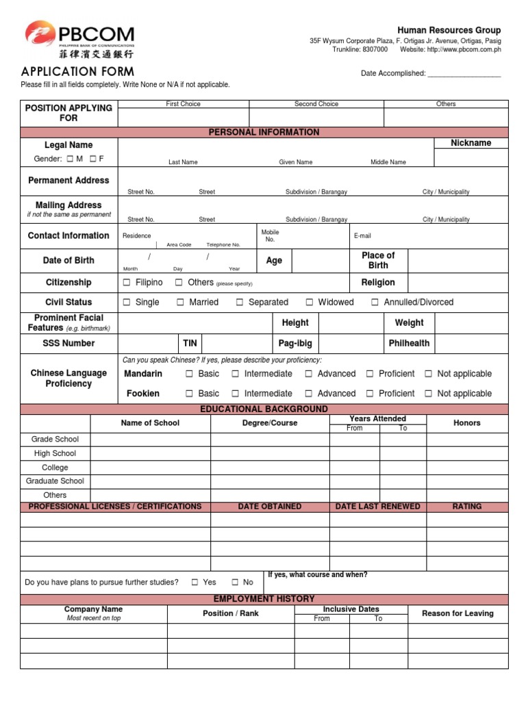 PBCOM Application Form | Test (Assessment) | Government