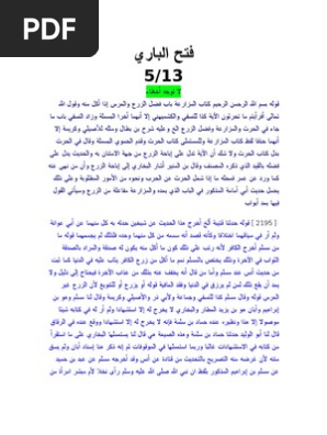 رسالة إلى أختنا المطلقة كلنا