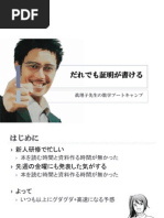 数学 根号を含む計算